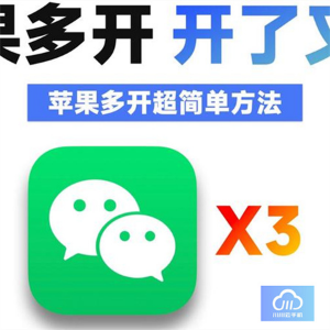 企业微信智能打卡