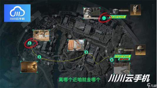 三角洲行动