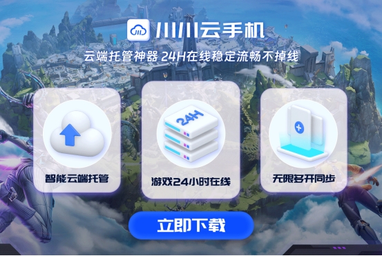 DNF未央幻境