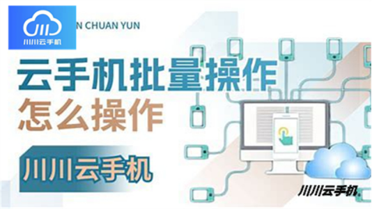 手机挂机平台