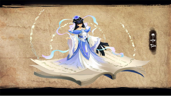 倩女幽魂