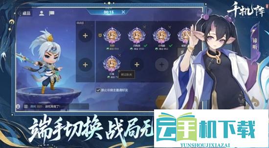 千机阵秦妖阵营流派搭配 热门流派推荐