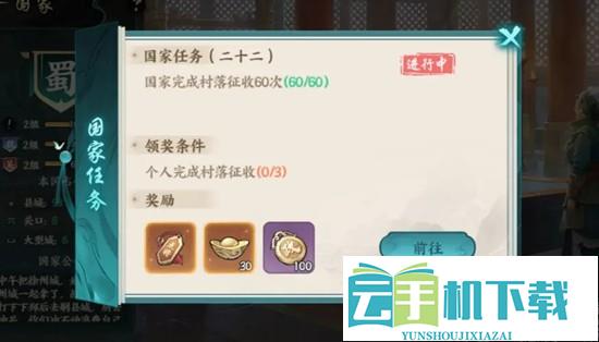 百战群英 怎么打下7个城 攻城方式详细介绍