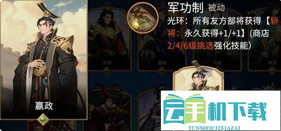 千机阵秦妖阵营流派搭配 热门流派推荐