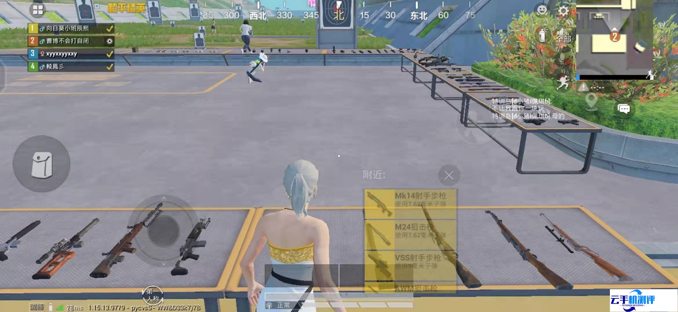 和平精英瞬狙怎么操作 方法介绍