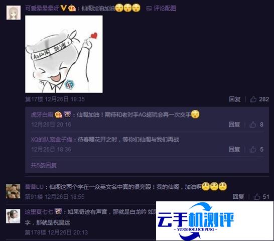 王者荣耀KPL预选赛开战 三大战队呼声高