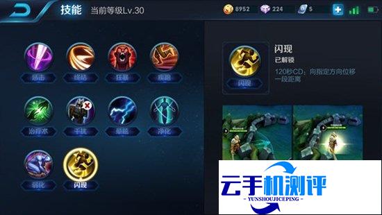 王者荣耀马可波罗 对线团战输出位置选择