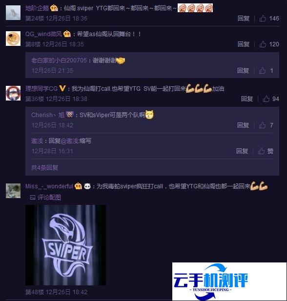 王者荣耀KPL预选赛开战 三大战队呼声高