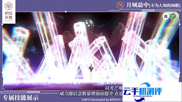 炽焰天穹 小笠原绯雨月城新角色新卡属性介绍
