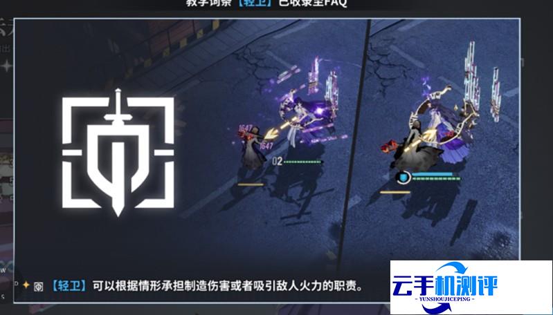 白荆回廊T0角色 云无天昊苍卯绒绒技能详解