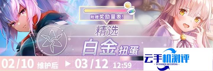 炽焰天穹新角色介绍 小笠原绯雨月城最中新卡属性