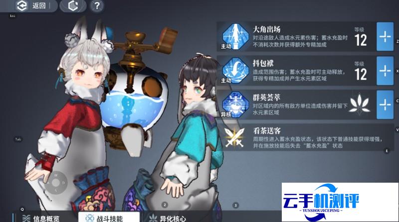 白荆回廊T0角色 云无天昊苍卯绒绒技能详解