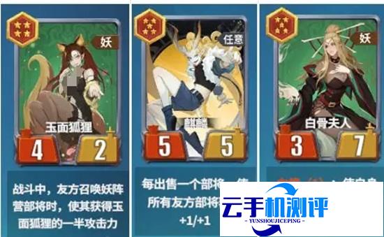 千机阵妖族召唤流玩法 新手怎么玩