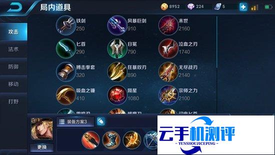王者荣耀马可波罗 对线团战输出位置选择