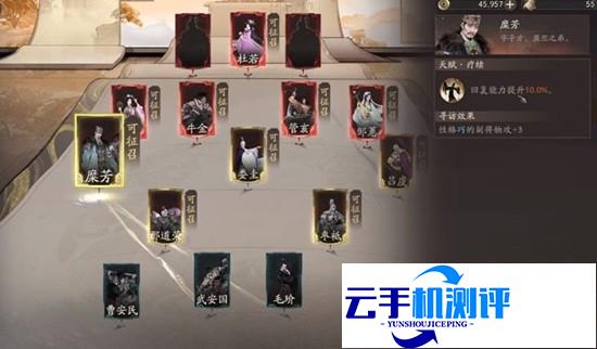 三国望神州 糜芳技能介绍