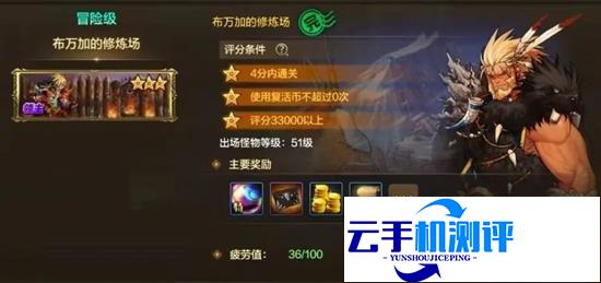 DNF手游11月第三周搬砖周报 炉岩炭小幅回落