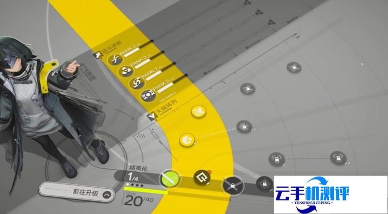 明日方舟终末地 买断制模式说明