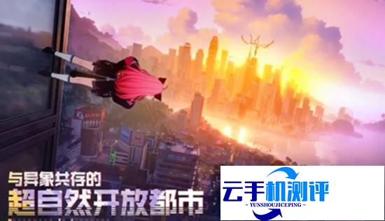 异环跑车怎么获得 异环跑车获取方式介绍