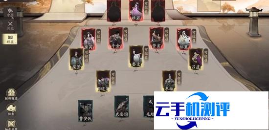 三国望神州 糜芳技能介绍