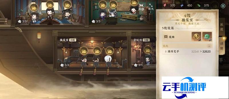 逆水寒本周航海最优路线 多获金币攻略