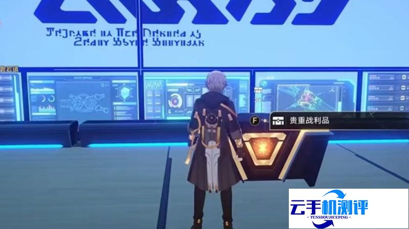 崩坏星穹铁道 权限认证怎么弄 三张权限卡获取方法