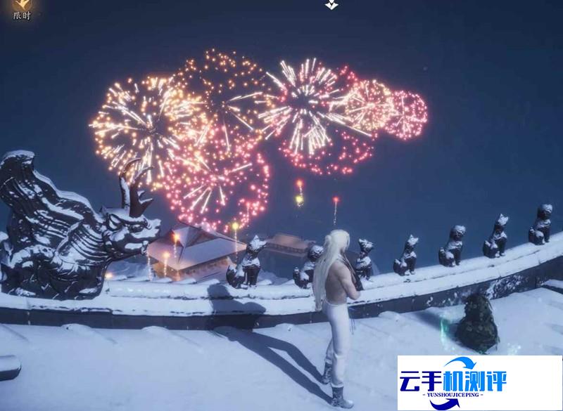 燕云十六声 摘星辰新动作获取攻略 端游 手游
