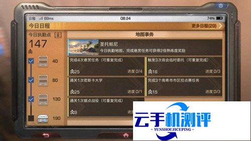 明日之后新日程系统介绍 减负开始总熟练度提升
