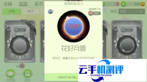 球球大作战影之刃如何激活 影之刃合成条件