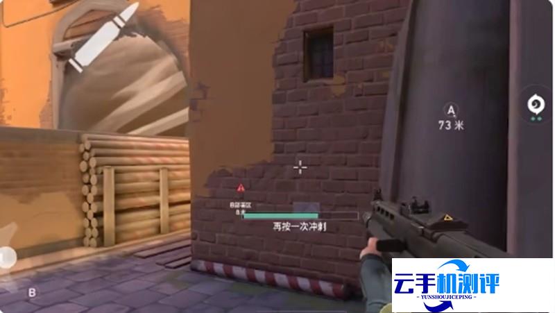 无畏契约手游 枪械类型及实战技巧