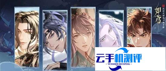 代号鸢手游12月白鹄行动 1星诸葛亮通关