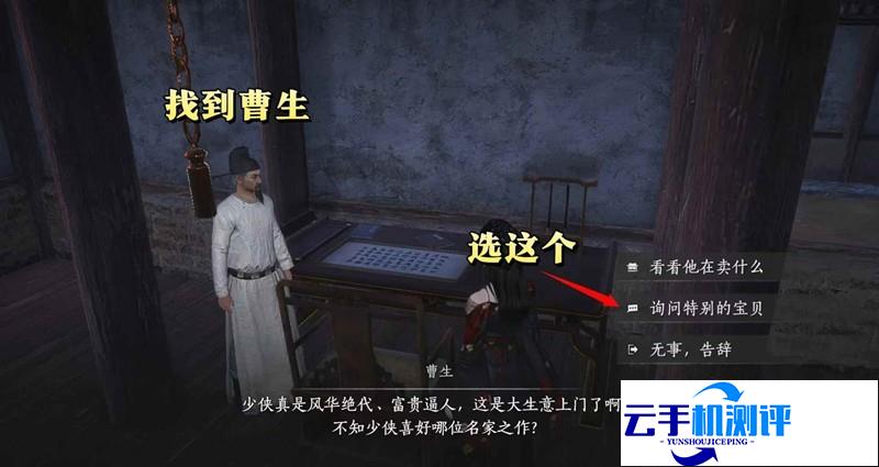 燕云十六声 增益心法四时无常速拿教程