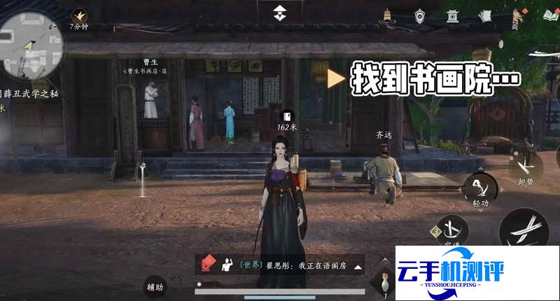 燕云十六声 增益心法四时无常速拿教程