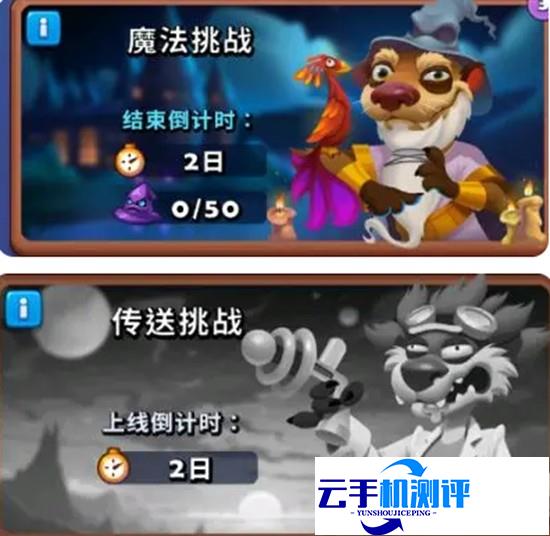 进击的战场新手怎么玩 进击的战场入门攻略