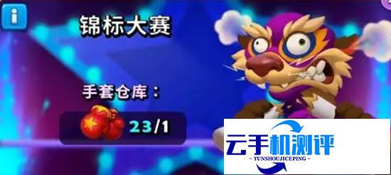 进击的战场新手怎么玩 进击的战场入门攻略