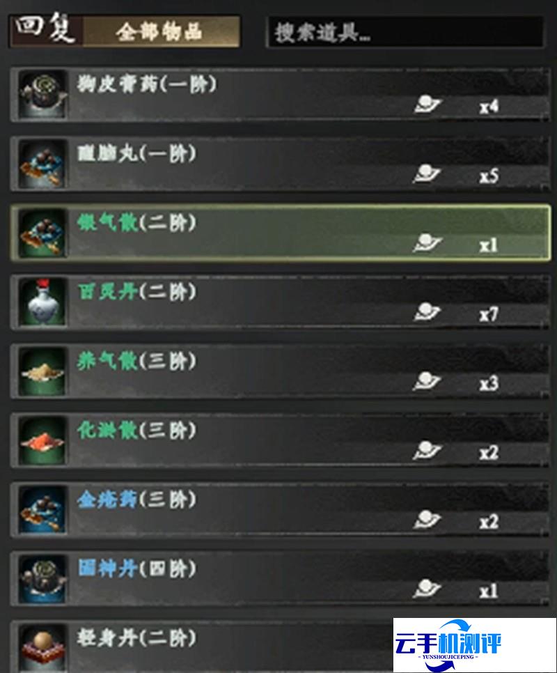 下一站江湖2炼丹熟练度怎么提升 提升方法详解