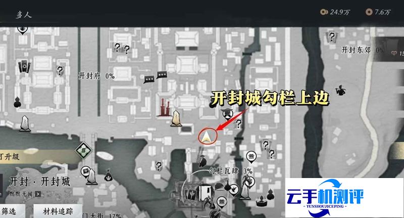 燕云十六声 增益心法四时无常速拿教程