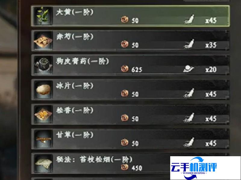 下一站江湖2炼丹熟练度怎么提升 提升方法详解