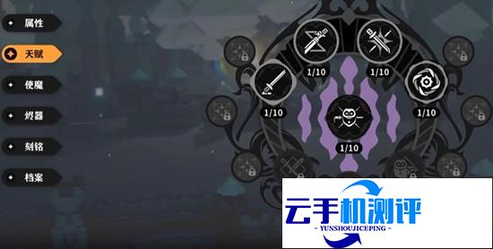 火环手游天赋怎么加点 火环新手入门与高阶流派推荐