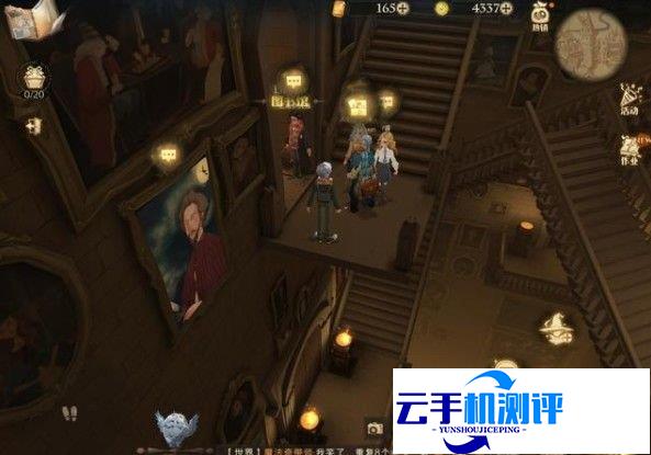 哈利波特魔法觉醒 除掉武器拼图线索位置