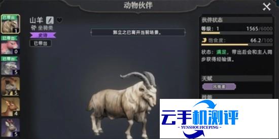 荒原曙光异兽有哪些 推荐排行