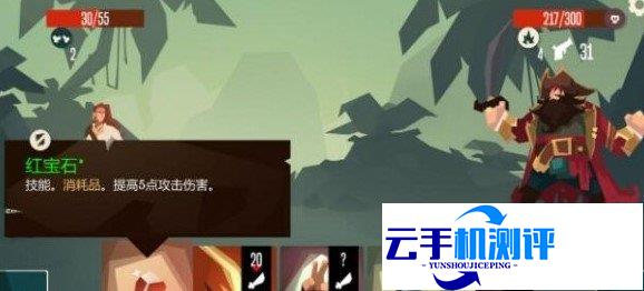 航海奇闻诅咒卡怎么用 航海奇闻诅咒卡使用攻略