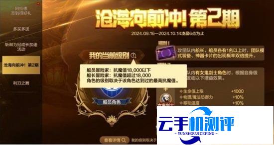 DNF手游女鬼剑毕业攻略 DNF毕业技巧