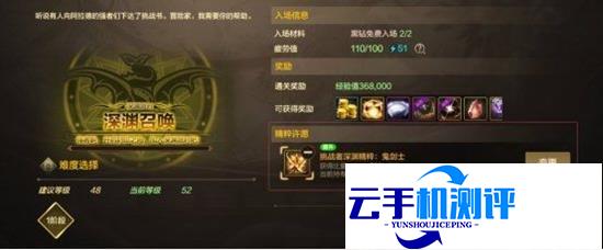 DNF手游女鬼剑毕业攻略 DNF毕业技巧