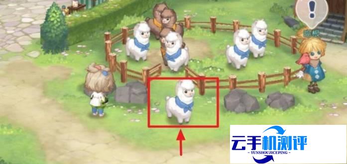奥比岛手游 抓羊驼的技巧