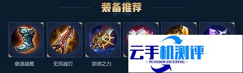 王者荣耀司马懿中路打法 出装铭文攻略