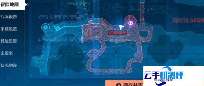 崩坏3 三个傻瓜去公园线索激活方法