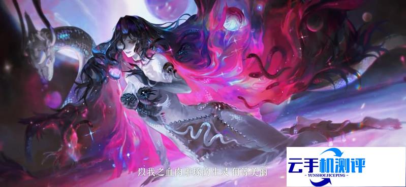 决战平安京 伊邪那美技能是什么