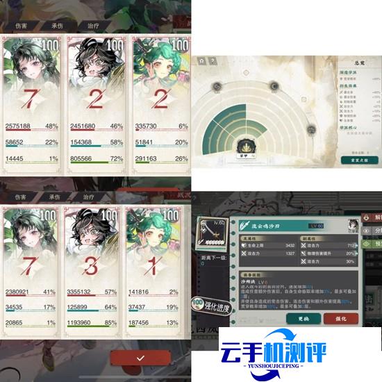 物华弥新配队攻略 青瓷莲花尊四龙四凤阵容详解