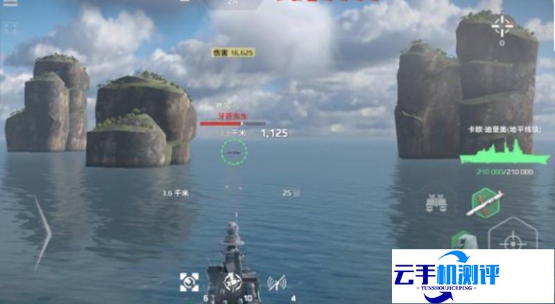 现代战舰手游 新手舰船选择技巧攻略