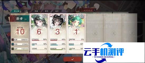 物华弥新器者配队攻略 青瓷莲花尊四龙四凤阵容详解